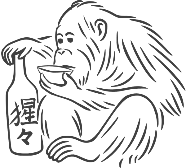 ばんなイラスト